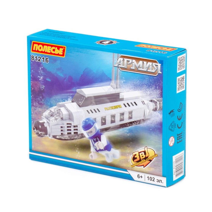 Конструктор "Классик" "Армия-1.4" (102 элемента) (в коробке_