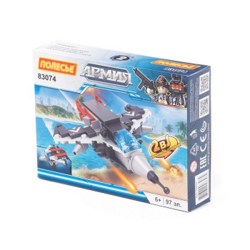 Конструктор "Классик" "Армия-3.2" (97 элементов) (в коробке)