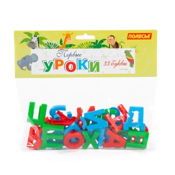 Набор "Первые уроки" (33 буквы) (в пакете)