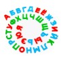 Набор "Первые уроки" (33 буквы) (в пакете)