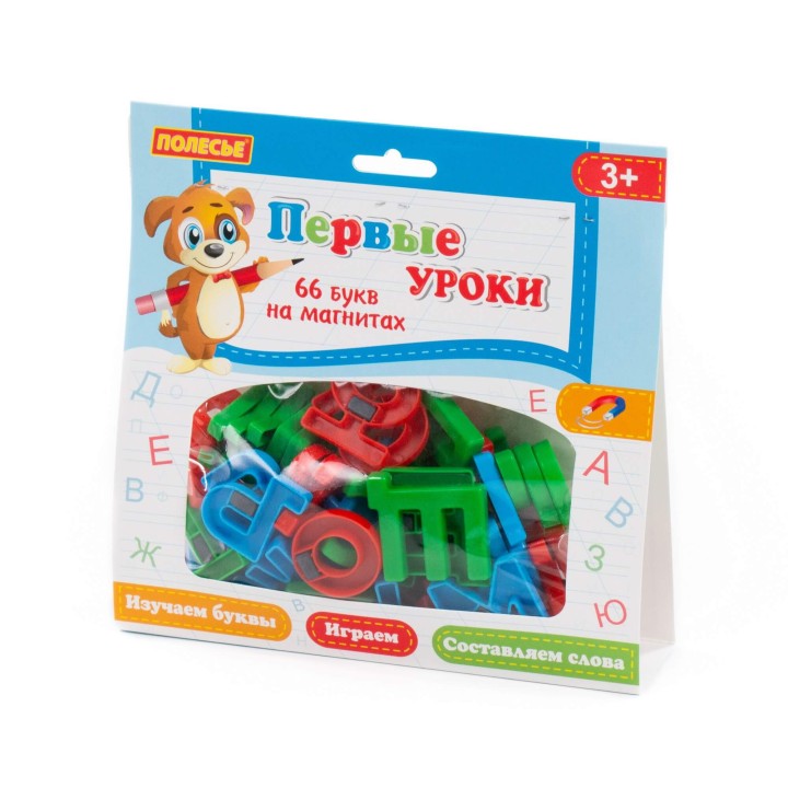 Набор "Первые уроки" на магнитах (66 букв) (в пакете)