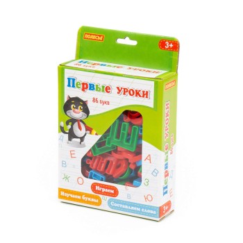 Набор "Первые уроки" (86 букв) (в коробке)