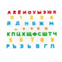 Набор "Первые уроки" на магнитах (33 буквы + 10 цифр + 5 математических знаков) (в пакете)