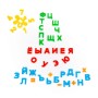 Набор "Первые уроки" на магнитах (33 буквы + 10 цифр + 5 математических знаков) (в пакете)