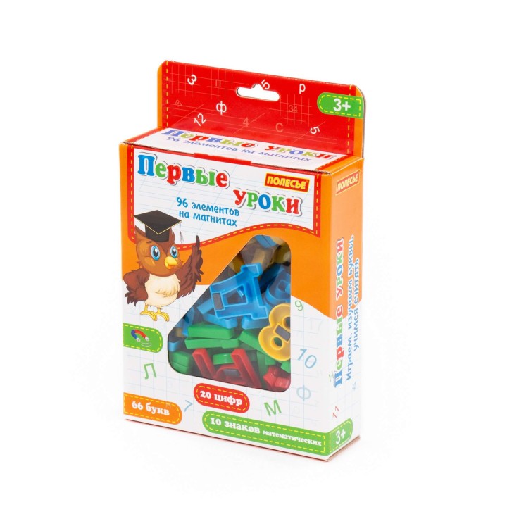Набор "Первые уроки" на магнитах (66 букв + 20 цифр + 10 математических знаков) (в коробке)