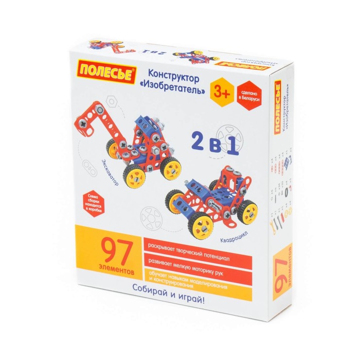 Конструктор "Изобретатель" (97 элементов) (в коробке)