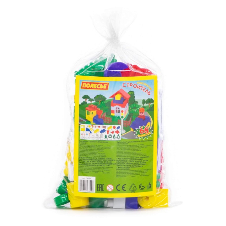 Конструктор "Строитель" (68 элементов) (в пакете)