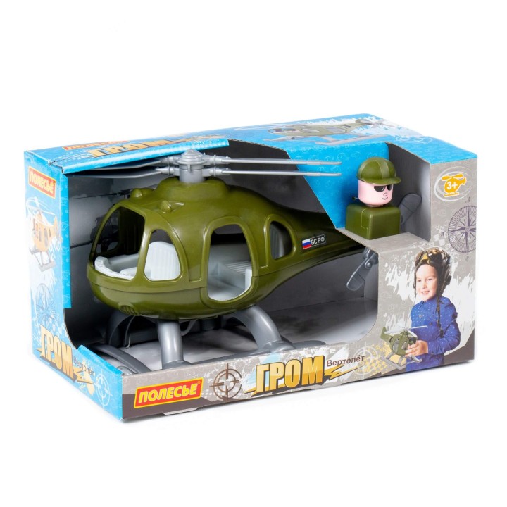 Вертолёт военный "Гром" (РФ) (в коробке)