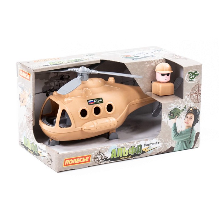 Вертолёт военный "Альфа-Сафари" (РФ) (в коробке)